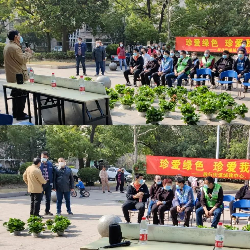 垃圾分类我能行，绿色生活我先行｜殷行街道植树节暨垃圾分类宣传活动简报