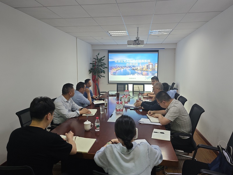 智慧探索，科技赋能 区应急局积极探索无人机技术应用