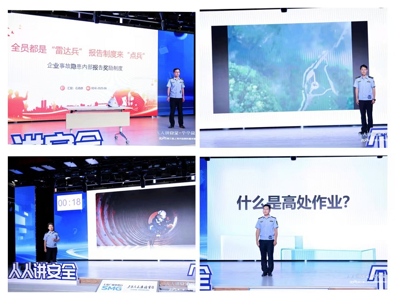 科普展风采 安全共守护