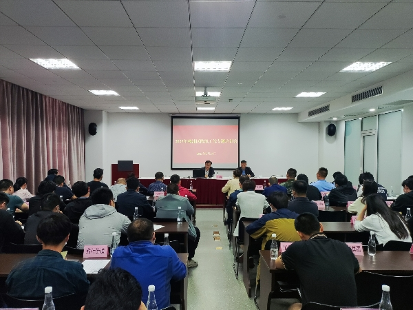 杨浦区防汛办组织召开区防汛工作培训会