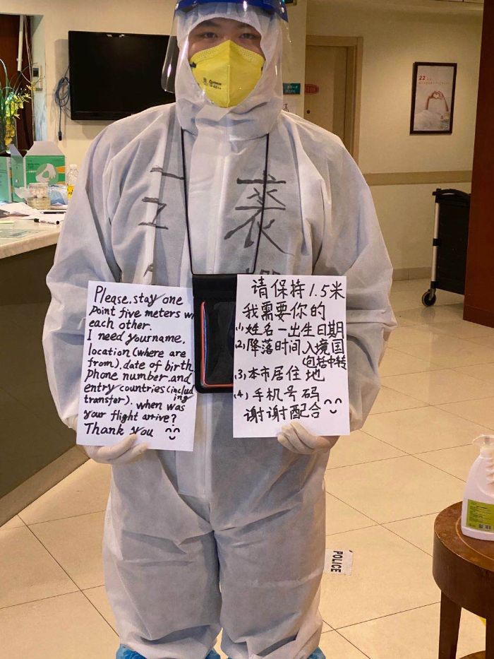 微信图片_20200330154826.png