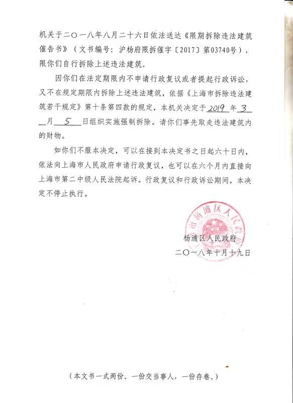 微信图片_20181127154251.jpg