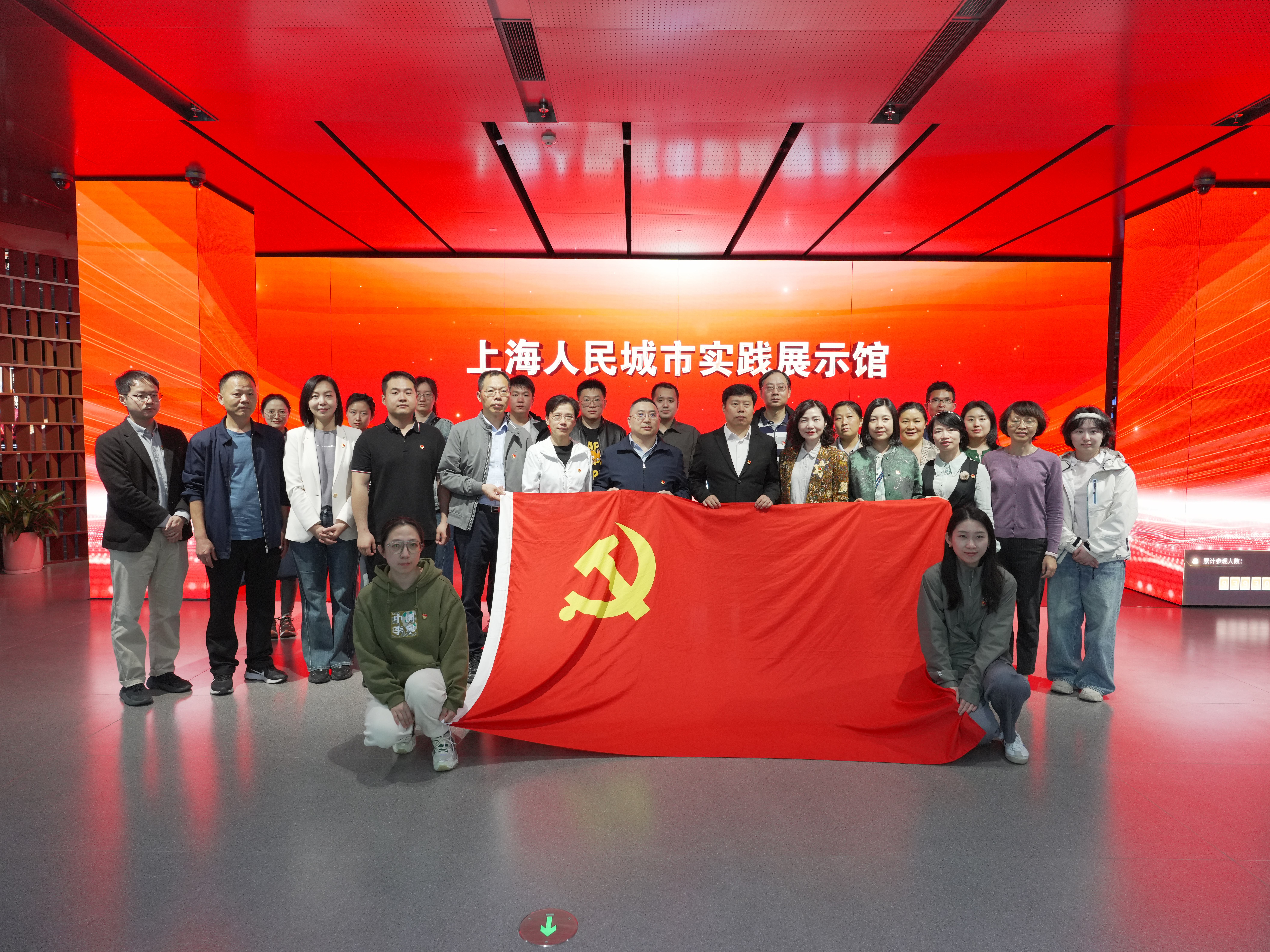 杨浦区规划资源局机关党支部与市规划资源局市政处党支部、区数据局机关党支部开展党建联建活动