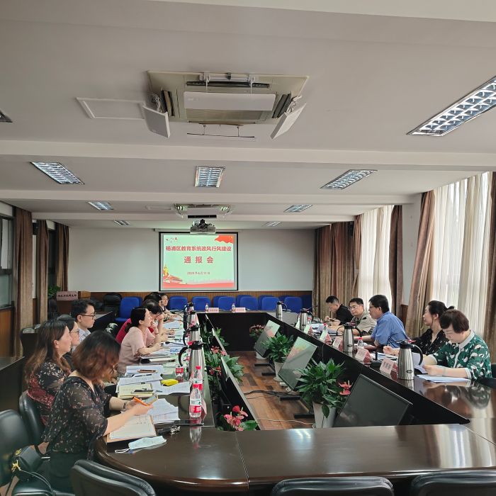 会议全景.jpg