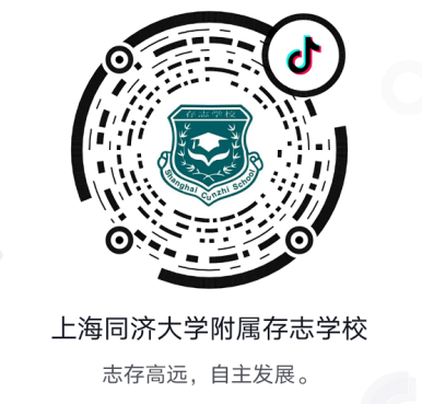 存志抖音.png