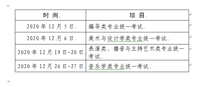 微信图片_20201029114128.png