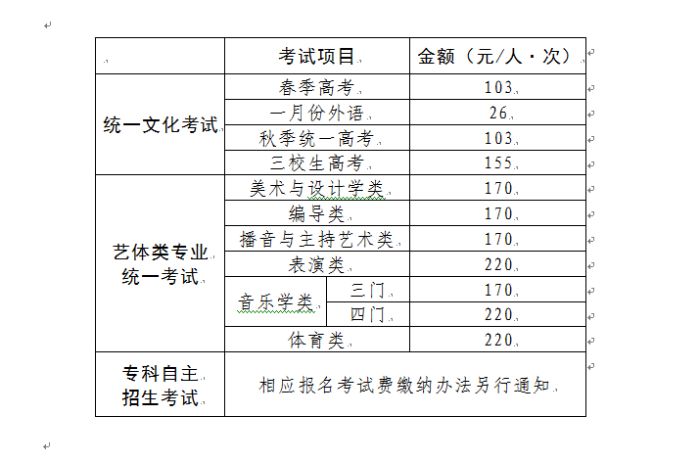 微信图片_20201029114103.png