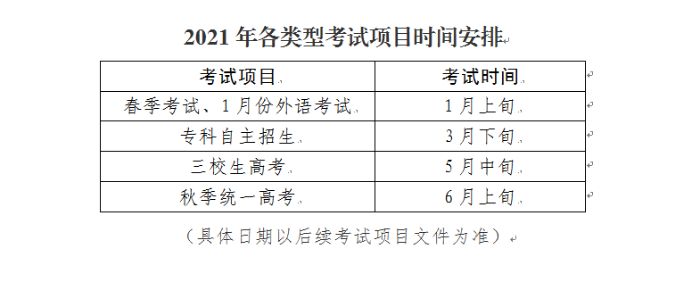 微信图片_20201029114142.png