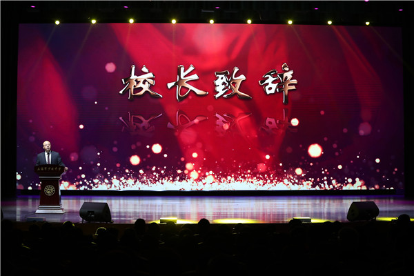 4  校长致辞.jpg