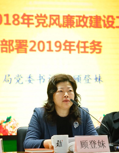 顾书记.jpg
