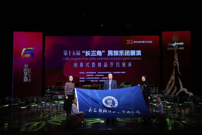 闭幕式授旗仪式.jpg