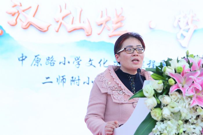朱萍讲话.jpg