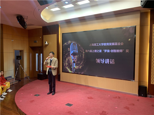 吴坚勇书记讲话.jpg