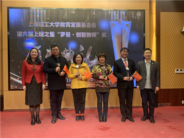 上理附初.jpg