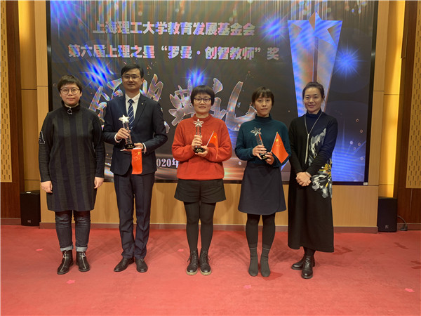 上理附小.jpg