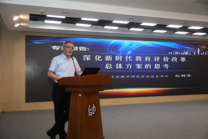 纪明泽.JPG