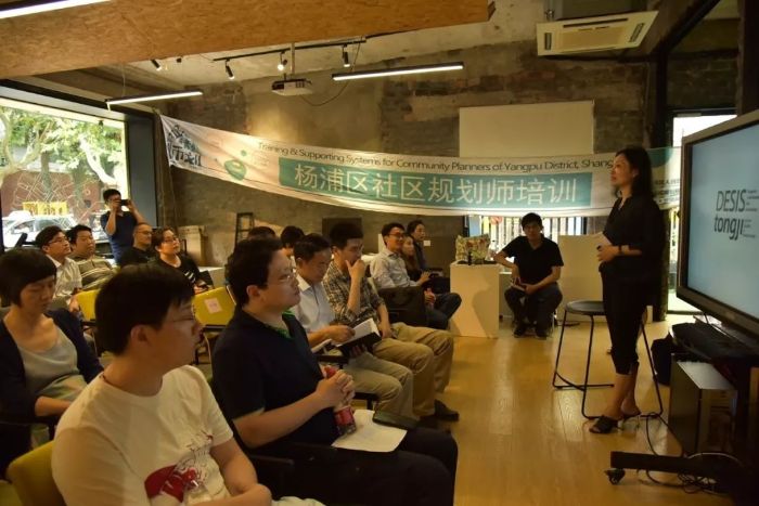 2019年杨浦区社区规划师培训（四平0926）.jpg
