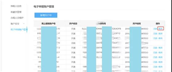 微信图片_20191118144750.jpg