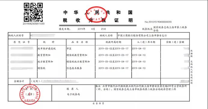 微信图片_20191128150833.jpg