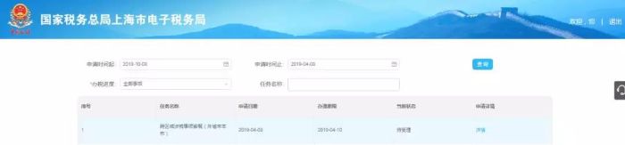 微信图片_20191128145456.jpg