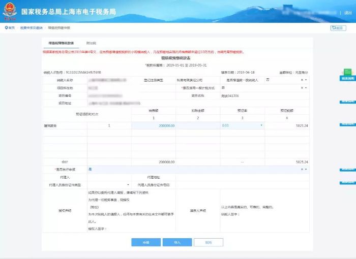 微信图片_20191128145708.jpg