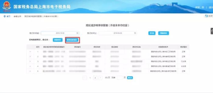 微信图片_20191128145449.jpg