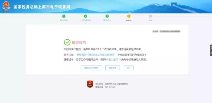 微信图片_20191128151255.jpg