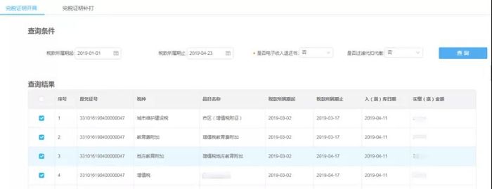 微信图片_20191128150659.jpg