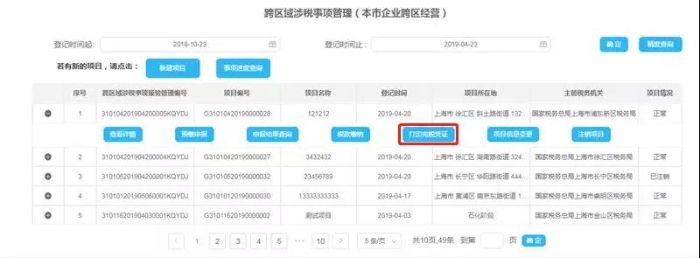 微信图片_20191128150644.jpg
