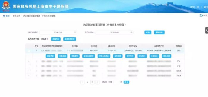 微信图片_20191128145501.jpg