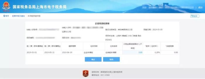 微信图片_20191128145755.jpg