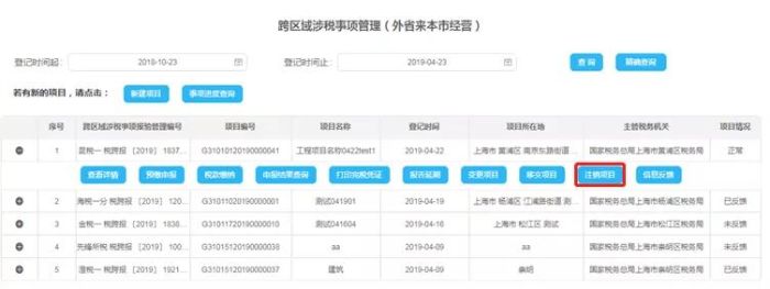 微信图片_20191128150849.jpg