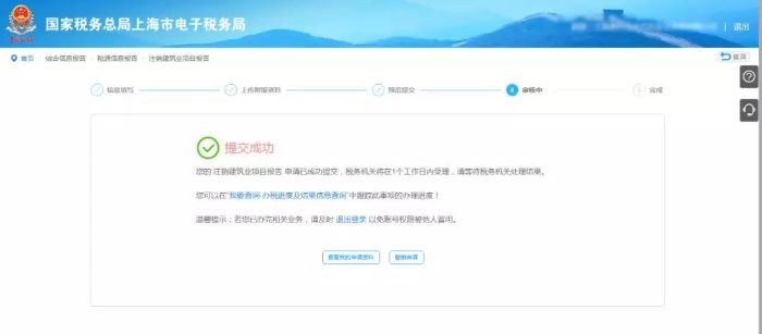 微信图片_20191128150937.jpg