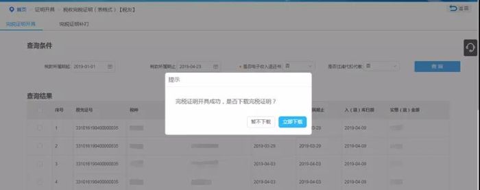 微信图片_20191128150715.jpg