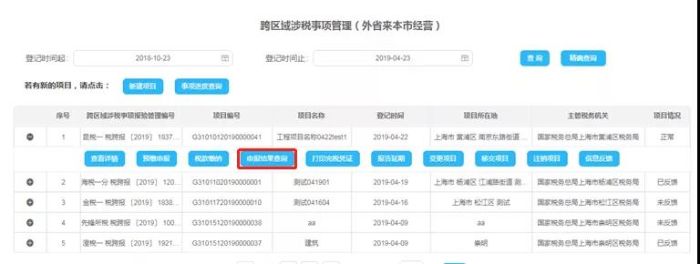 微信图片_20191128150248.jpg