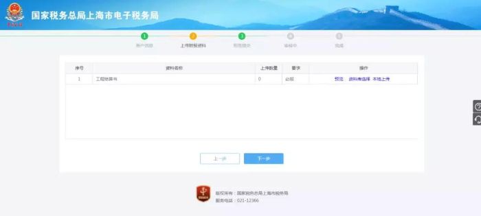 微信图片_20191128151229.jpg