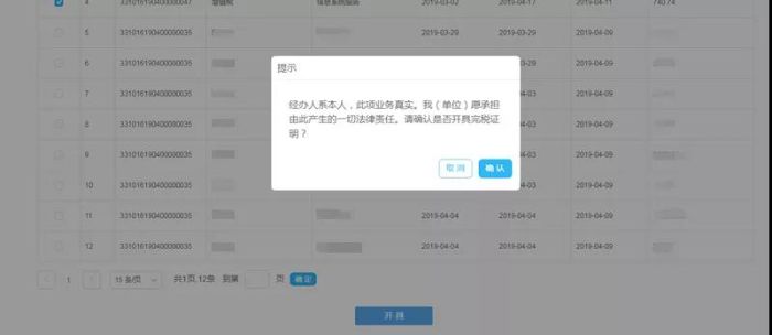 微信图片_20191128150713.jpg