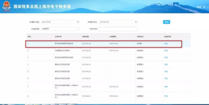 微信图片_20191128151315.jpg