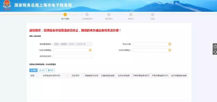 微信图片_20191128151226.jpg