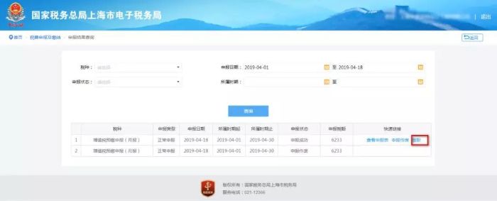 微信图片_20191128150301.jpg