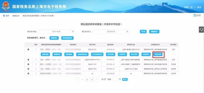 微信图片_20191128151014.jpg
