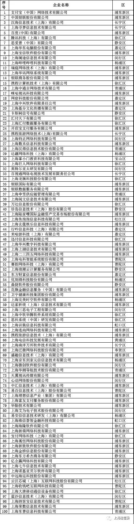 微信图片_20210112170319.jpg