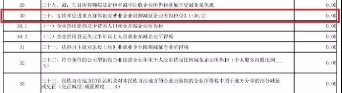 微信图片_20220221115113.jpg