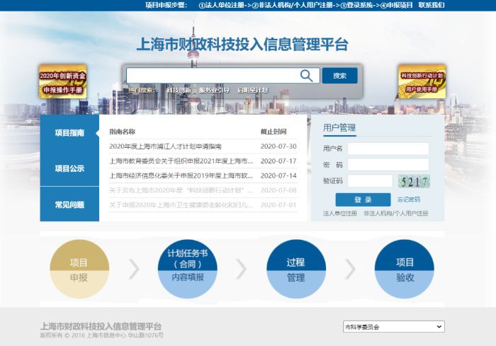微信图片_20200806152010.png