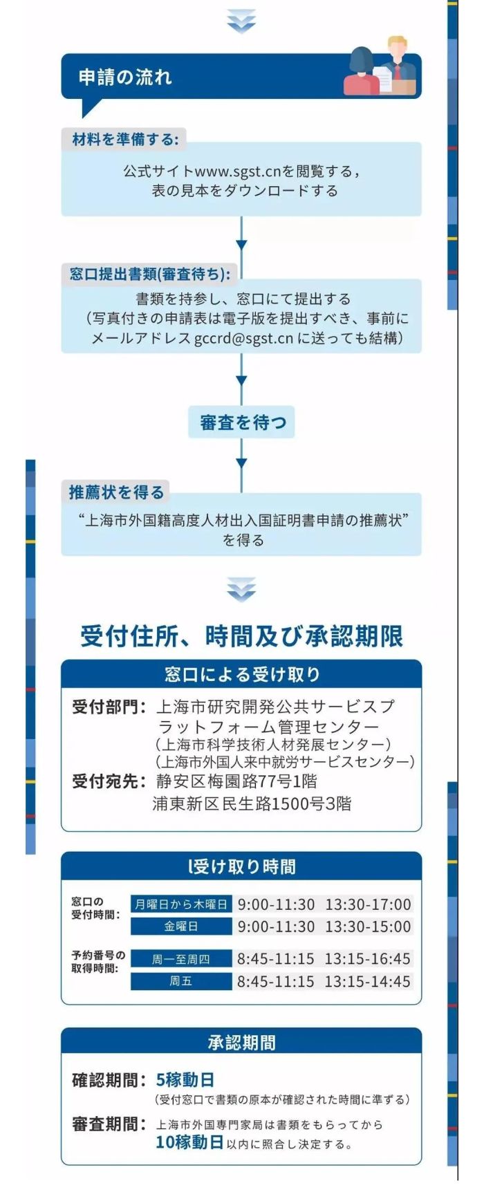 微信图片_20200923170048.jpg