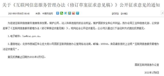 微信图片_20210112165553.jpg