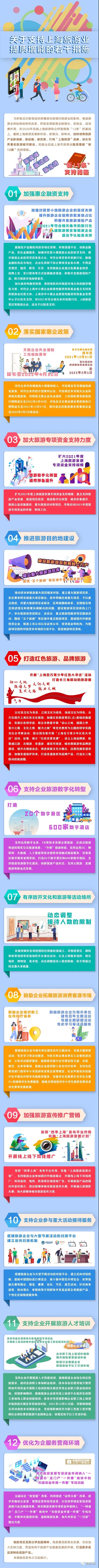 微信图片_20210625103526.jpg