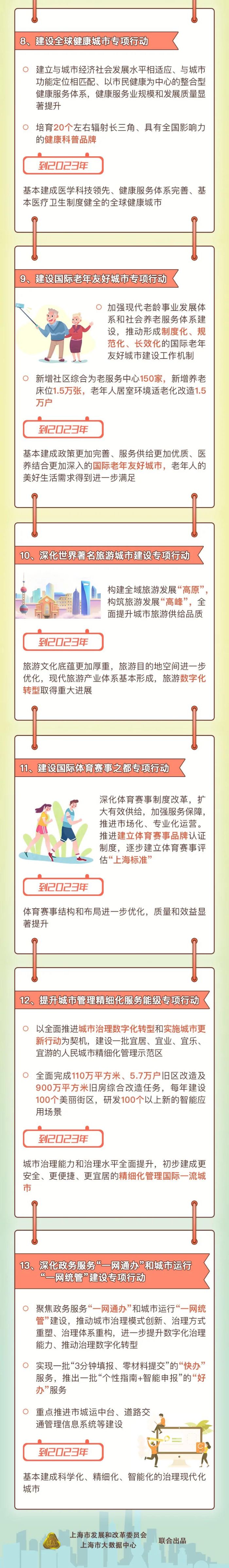 微信图片_20210806142606.jpg