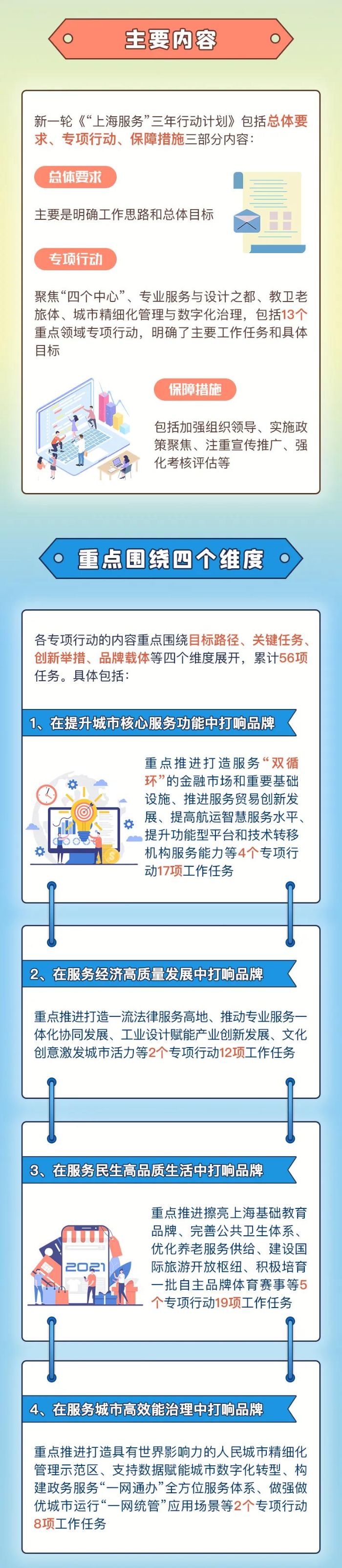 微信图片_20210806142740.jpg