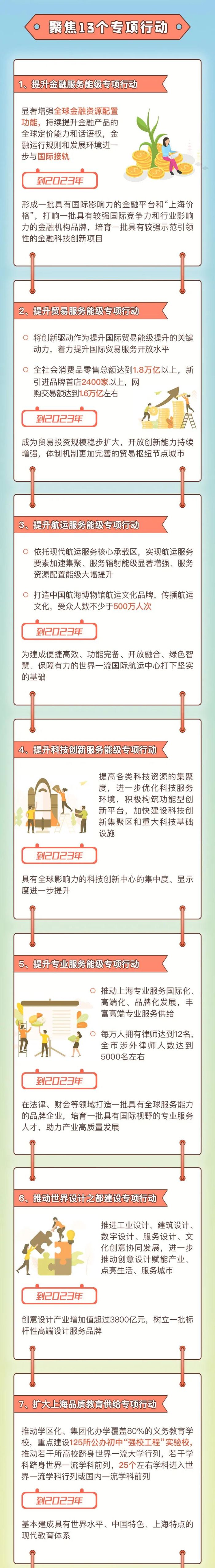 微信图片_20210806142826.jpg